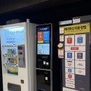 네모 코인 노래연습장 네이버블로그