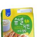 슈넬 이미지