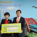 (자)동원유지 이미지