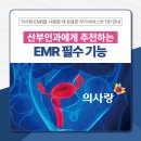 (주) 대호메디칼 네이버블로그