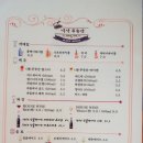 우리소푸줏간 이미지