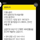 문경고용복지플러스센터 | 실업급여 4차 실업인정 고양고용복지플러스센터 방문 후기(+준비물,절차)