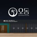 시흥대로122길 네이버블로그