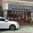 샘말 공영주차장 이미지