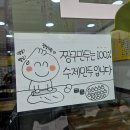 짱구만두철당간 이미지