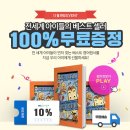 베스트교재 이미지