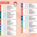 청산의동보건진료소 | 9월 10월 꽃축제 :: 상사화, 핑크뮬리, 국화 등 다양한 가을꽃 축제 4곳 소개