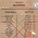 레게스트 이미지