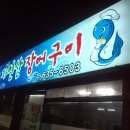 범일동 국제호텔 맞은편 이미지