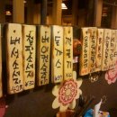 두리숯불