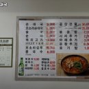 부부순대국 이미지