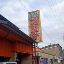 퓨전게임장 이미지