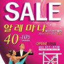 알레마나 이미지