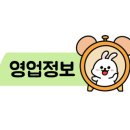 짱오락실 울산 삼산점 이미지