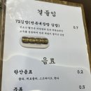 병산골칼국수 이미지