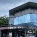문경레저투어 이미지