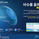 롯데마트 동래점 이미지