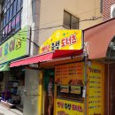 상대동11 이미지