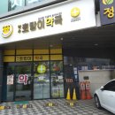 약수호랑이약국 이미지