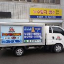 청도설비 | 대구하수구막힘 원인 찾고 교체까지 이어진 과정 후기