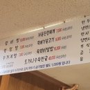 나주곰탕 소우리 네이버블로그