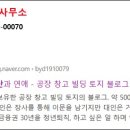 창고구공