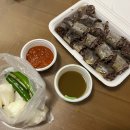 장산역 티스토리