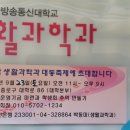 대동통신 이미지