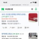 중고폰샵 이미지