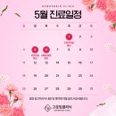고운빔의원 이미지