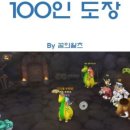 (주)엔젤월드