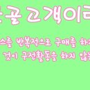 주니가든