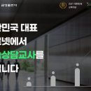 금성정보출판사