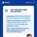 다비치히어링경기광주참조은병원옆점
