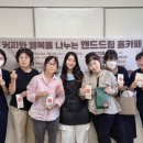 행복커피카페 이미지