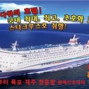 동방1 주유소 이미지