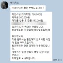 뉴데이타 | 플래너 없이 웨딩 준비_w.03ㅣ 본식스냅 베이지뉴 계약 후기 (짝꿍할인)