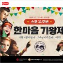 스페셜포스
