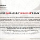 스위트단지내공인중개사사무소 이미지