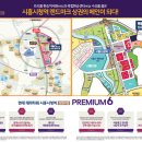 메이저타워 앞 이미지