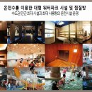 플러스호텔 이미지