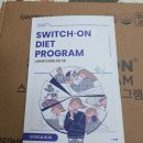 (여름학기) 다이어트 체조&댄스 | 스위치 온 다이어트 재시작(3주간 3.6kg 감량)