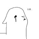 동물다방 이미지