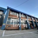 새홈케어 네이버블로그