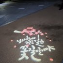 아띠랑허브랑