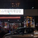 스타멀티게임장 이미지