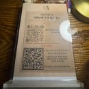 완산-82 | [전주 혼술바] 전주 핫플 혼술바 추천, 내향인 내돈내산후기, 전주여행추천 - 제주아홉 전주점