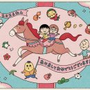 방가방가 이미지