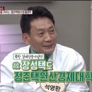 100년한의원 이미지