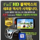 제주아톰